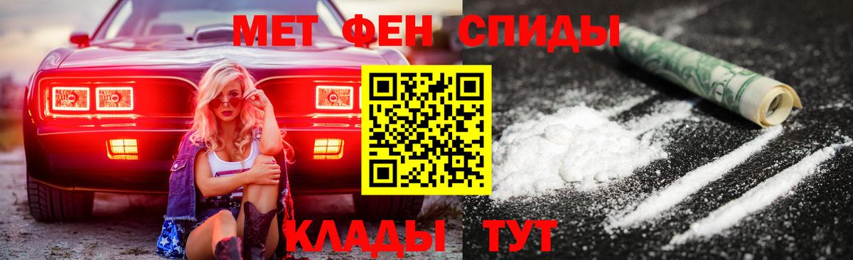 АМФ Premium Глазов
