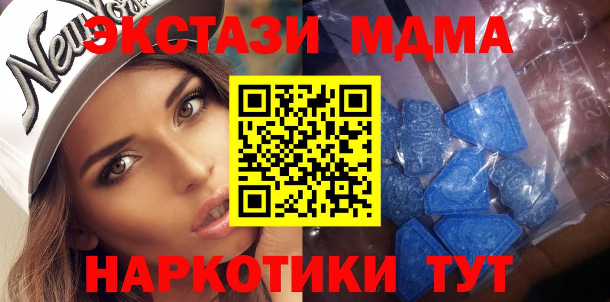 Ecstasy бентли  Ecstasy бентли  Вход с VPN  Глазов 