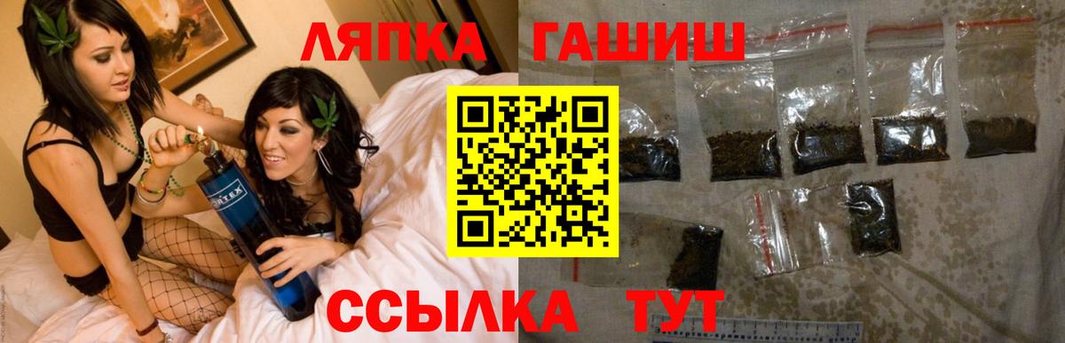Глазов  ГАШ гарик  ГАШ  Вход с VPN  закладка  Гашиш AMNESIA HAZE 