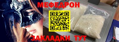 бошки Кинель