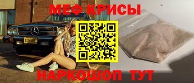 бошки Кинель