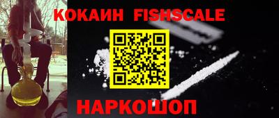 бошки Кинель