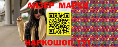 гидра Кимры