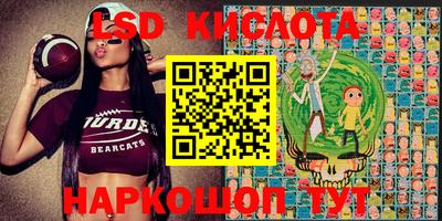 бошки Кинель