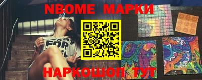 бошки Кинель