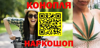бошки Кинель