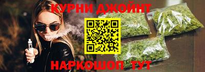бошки Кинель