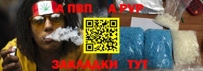 бошки Кинель