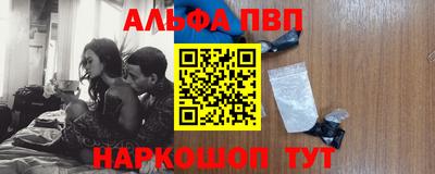 бошки Кинель