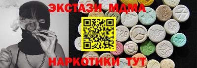гидра Кимры