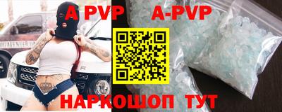 бошки Кинель