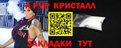 гидра Кимры