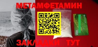 гидра Кимры