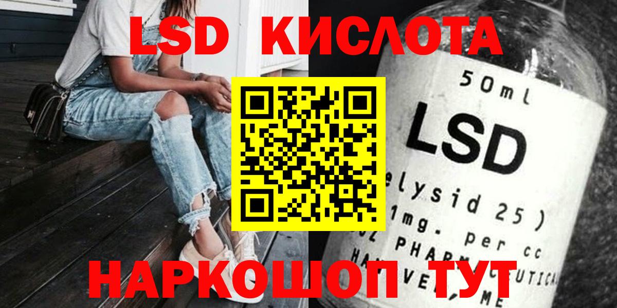 ЛСД экстази ecstasy  LSD-25 экстази  hydra зеркало  Вход с VPN  ЛСД экстази ecstasy  Глазов 
