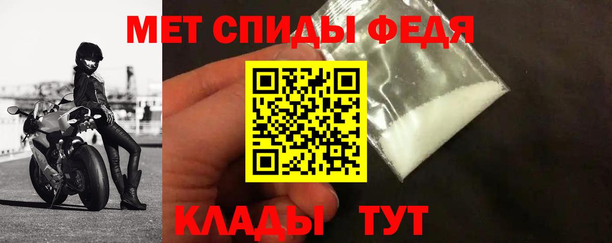 Метамфетамин винт  Вход с VPN  Глазов 